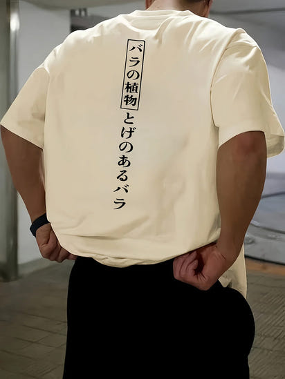 Japanese Backed Lettered Tee