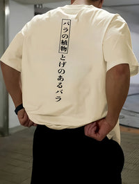 Japanese Backed Lettered Tee