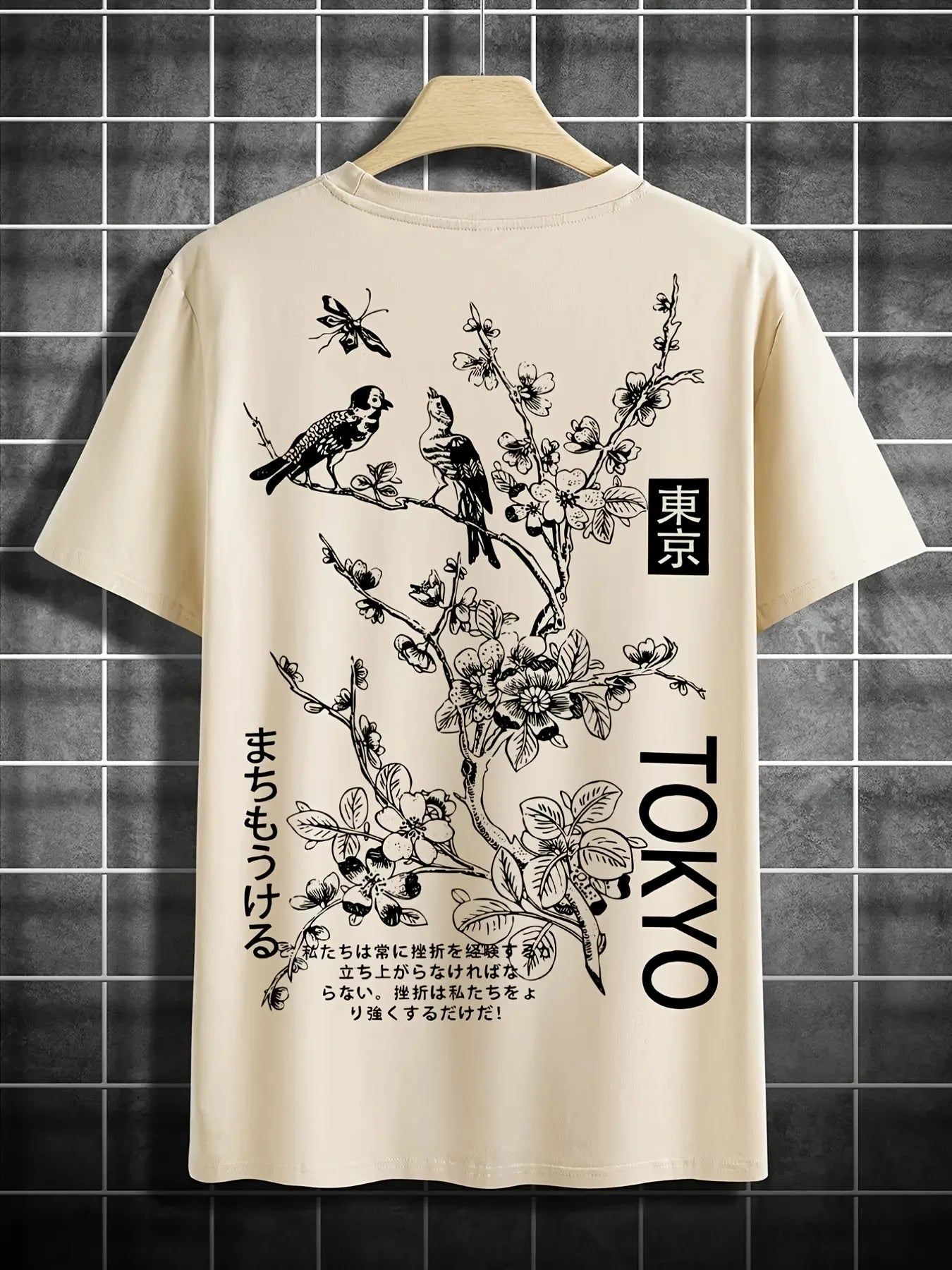 Tokyo Flower and Bird Tee