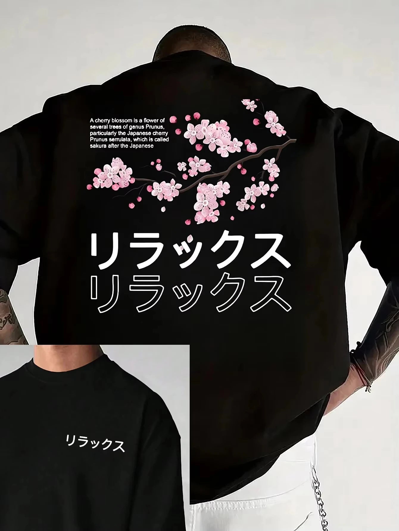 Sakura Branch Tee
