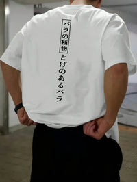 Japanese Backed Lettered Tee