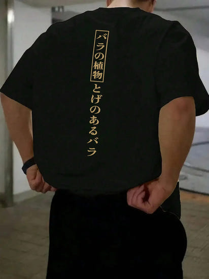 Japanese Backed Lettered Tee