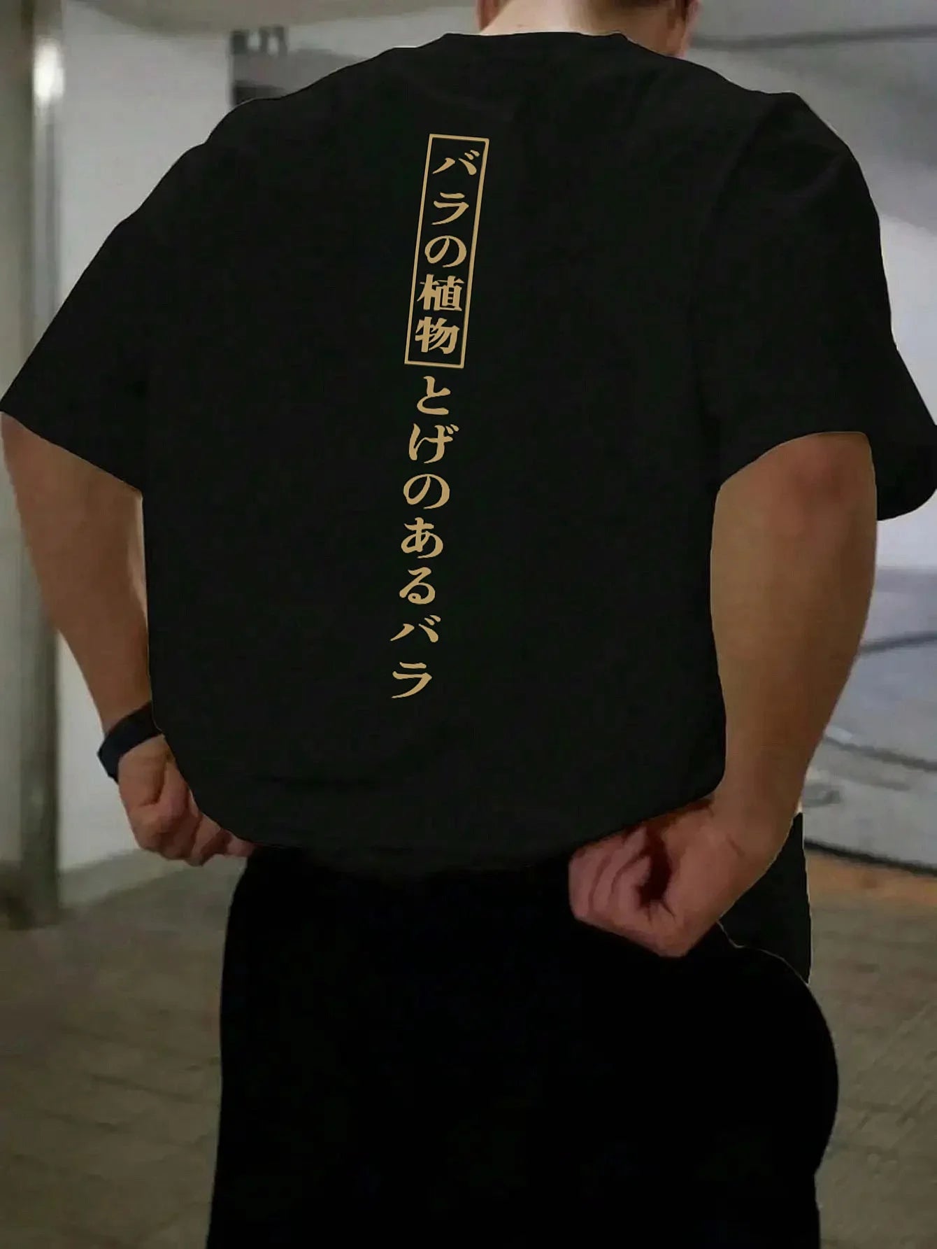 Japanese Backed Lettered Tee