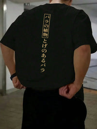 Japanese Backed Lettered Tee